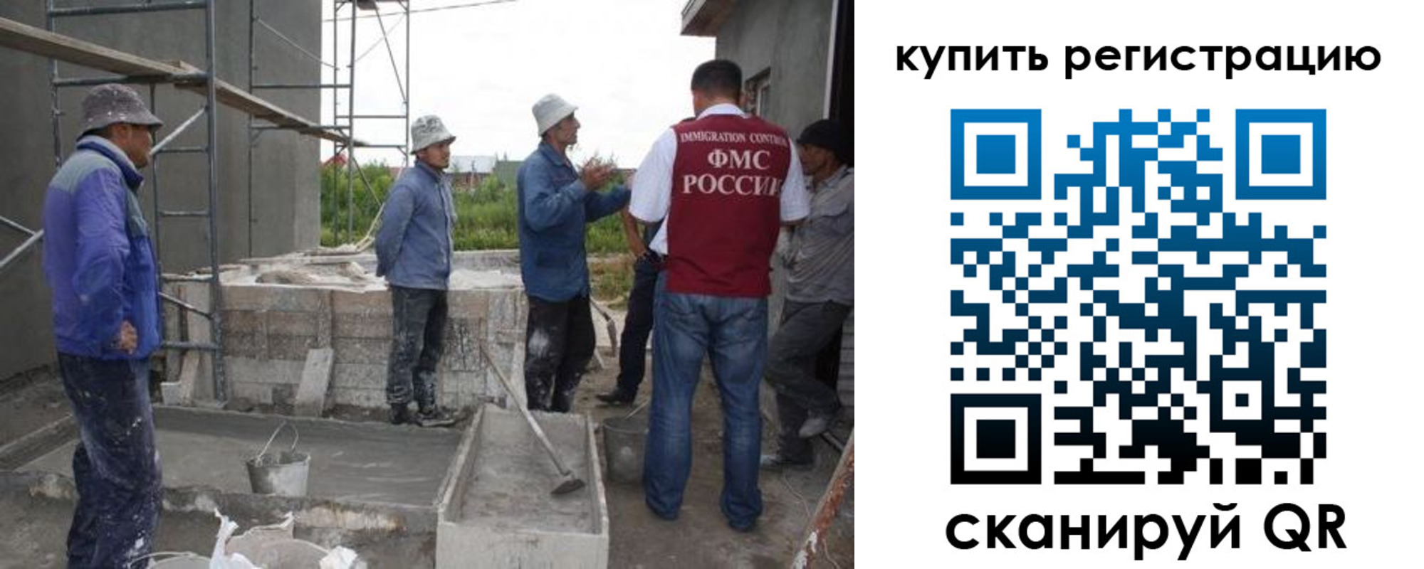 временная регистрация законно в Угличе
