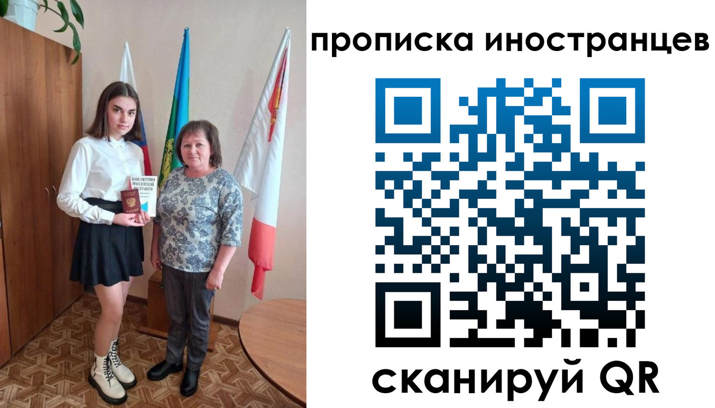 временная регистрация поиск в Угличе