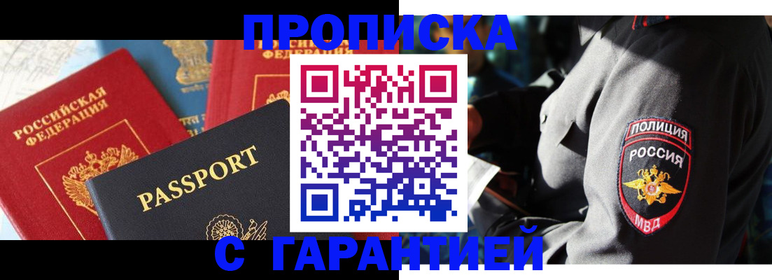 миграционный учет в Угличе